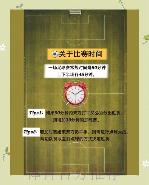 世界杯买球相关法律与规范 世界杯买球相关法律与规范