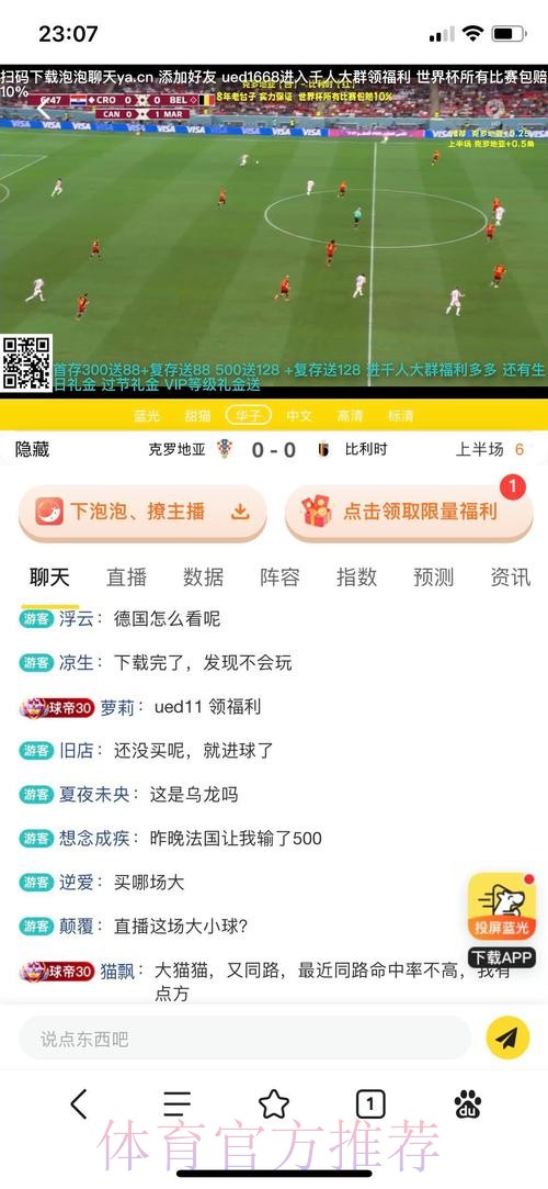正规平台世界杯投注安全入口地址 正规平台世界杯投注安全入口地址