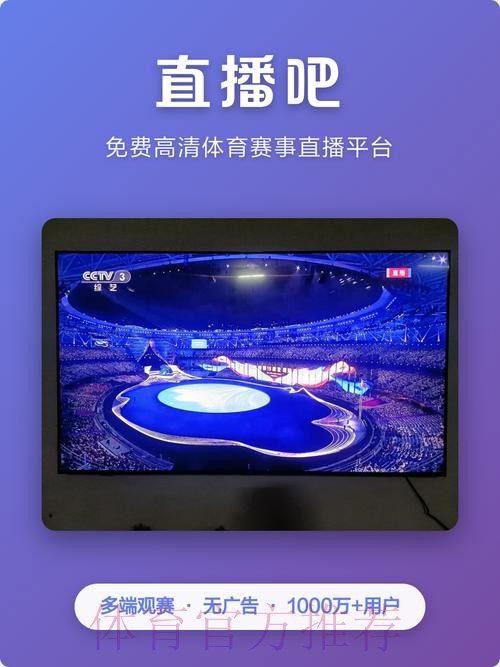 在线观看世界杯直播的热门官网推荐 在线观看世界杯直播的热门官网推荐